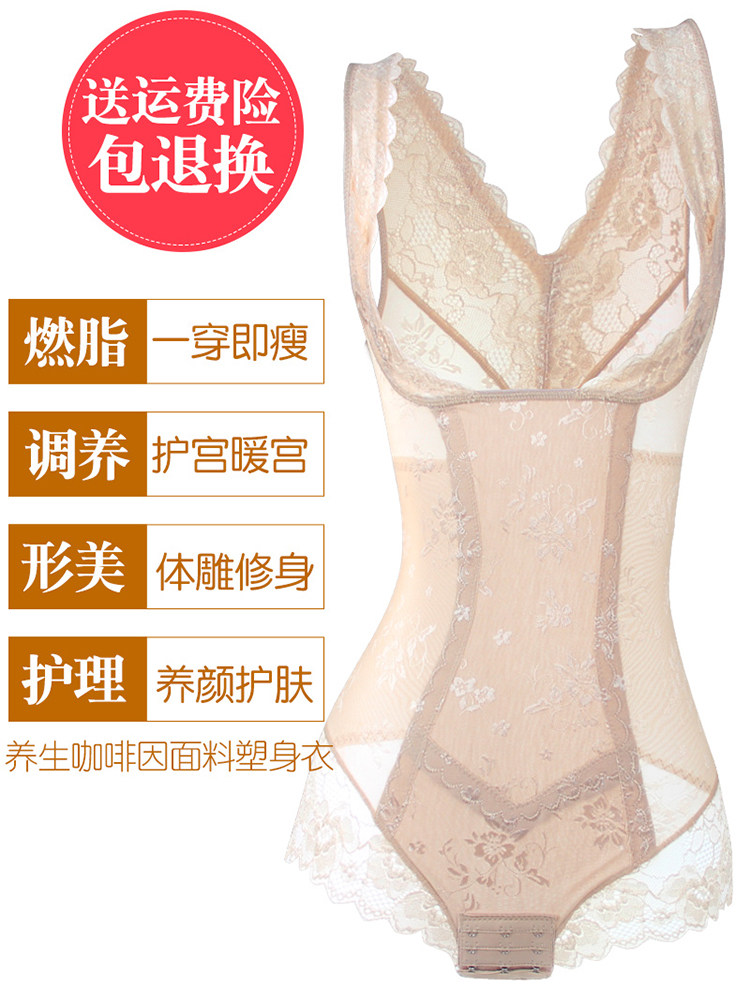 Strengthen incognito thin section fat burning belly thin waist hip breathable body shapewear jumpsuit Corset slimming underwear