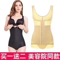 Summer thin style body-coat woman conjoined thin section postpartum close-up hip-beam waist-free collection and fat shaping beauty and body clothing