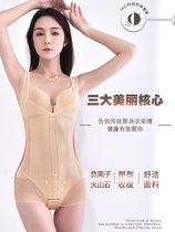 Channemesis scooters waist thin cashew slim fit without mark postpartum shaping collection tummy conjoined clothing and body underwear