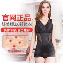 Channemmy scooters with bra plastic body one-piece clothes casserole waist slim fit burn fat no marks and body clothes minus children