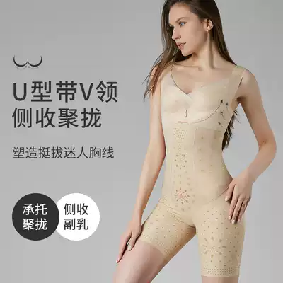 Xiang Nimei figure thin one-piece sculpting clothes without trace abdomen waist waist lifting hip plastic leg postpartum body shaping underwear