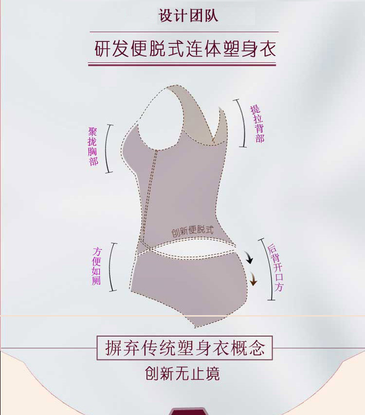 Sous-vêtement minceur en nylon - Ref 689878 Image 9