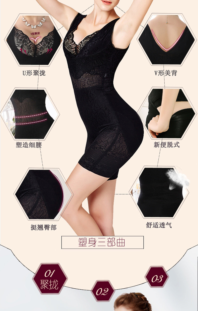 Sous-vêtement minceur luxueux en polyester - Ref 693882 Image 12