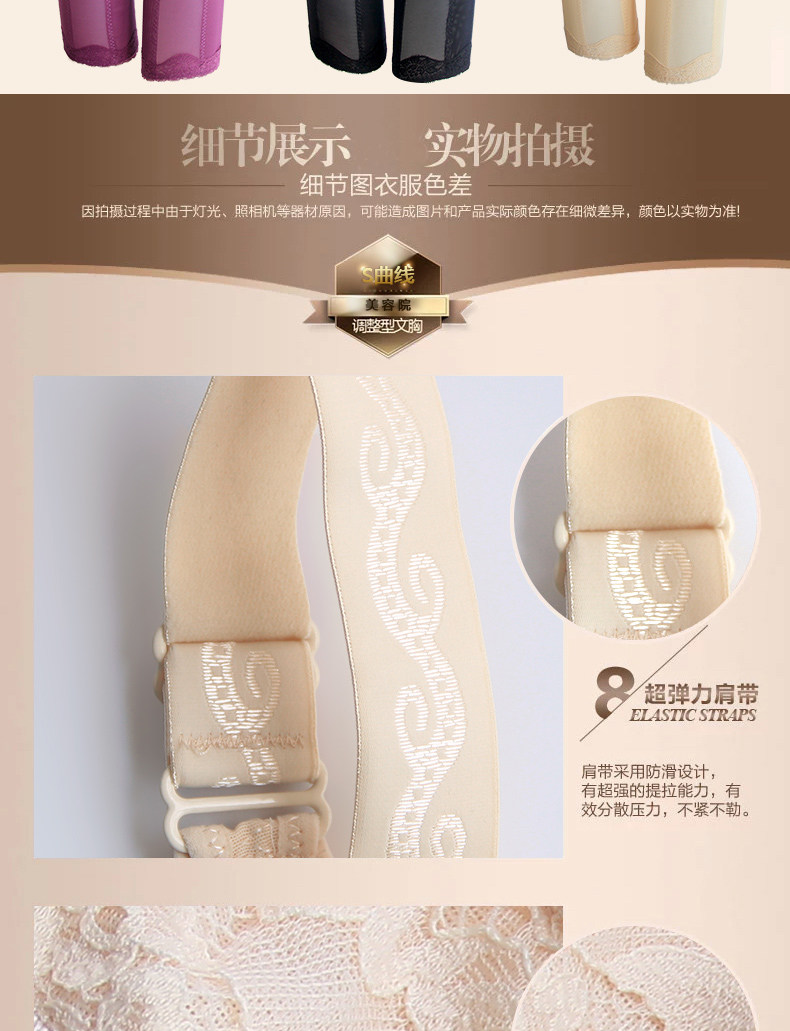 Sous-vêtement minceur luxueux en soie - Ref 689528 Image 20