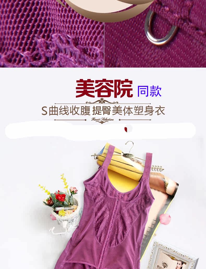 Sous-vêtement minceur luxueux en soie - Ref 689528 Image 10