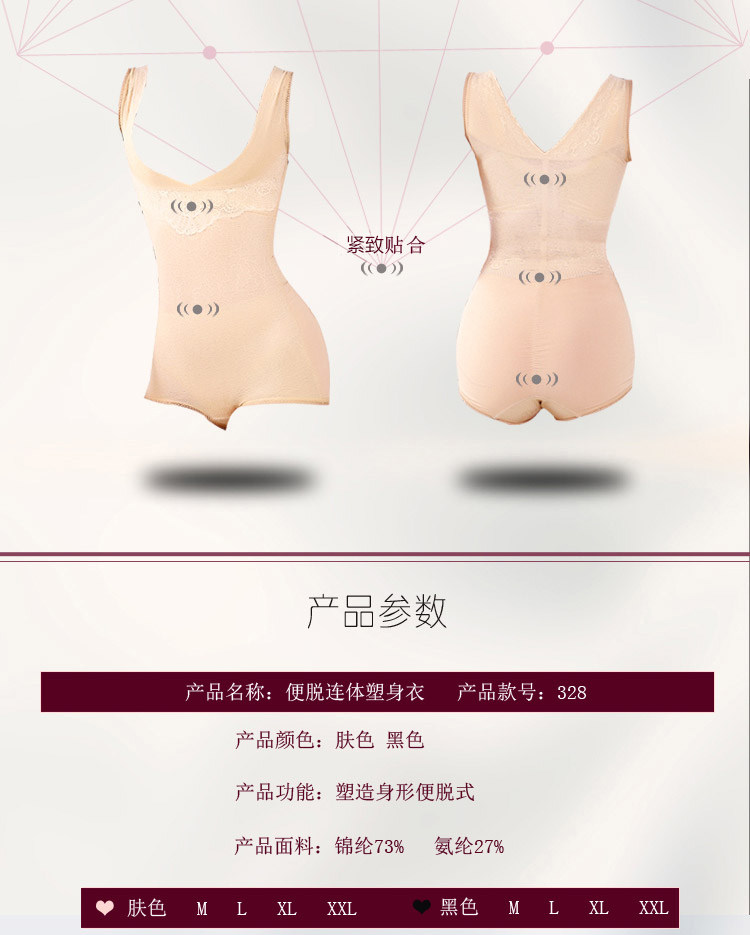 Sous-vêtement minceur en nylon - Ref 689878 Image 24