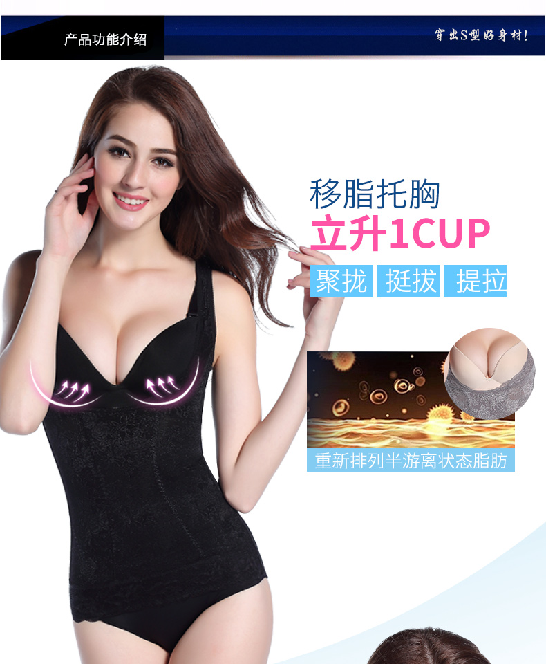 Đốt cháy chất béo Đồ Lót Cơ Thể Chia Bodysuit Tops Áo Ghi Lê Bụng Không Có Dấu Vết Slimming Bụng Quần Áo Hình Nịt