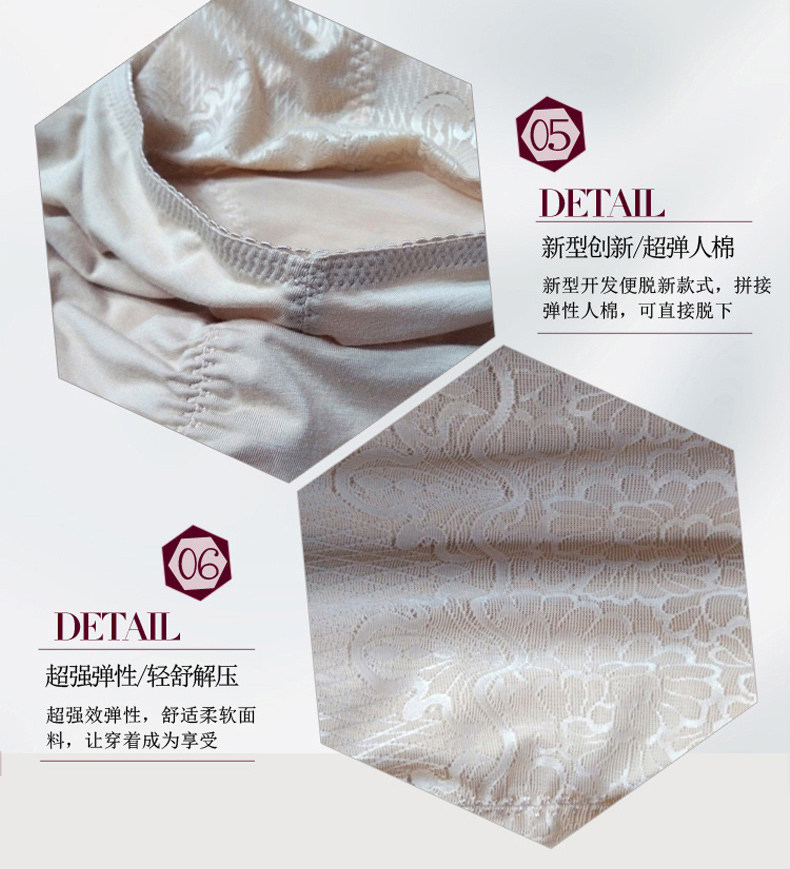 Sous-vêtement minceur luxueux en polyester - Ref 693882 Image 24