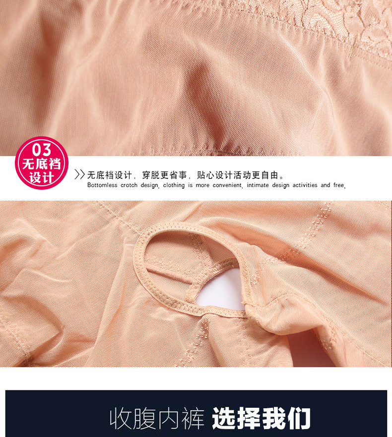 body amincissant luxueux en nylon - Ref 673626 Image 16