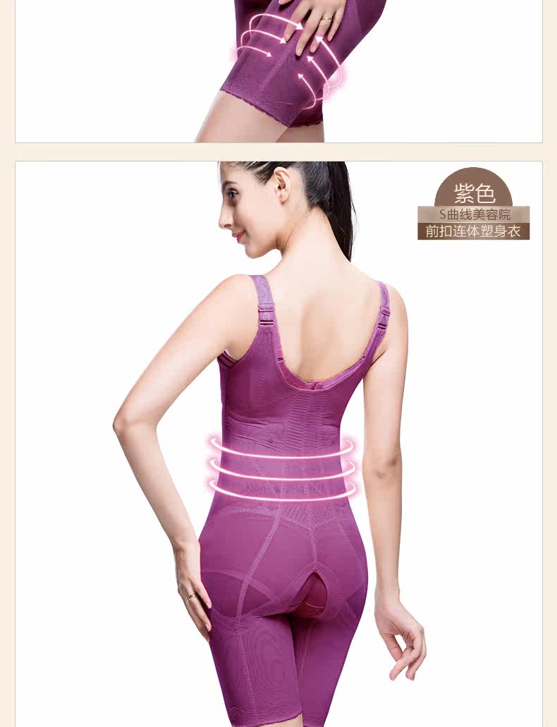 Sous-vêtement minceur luxueux en soie - Ref 689528 Image 15