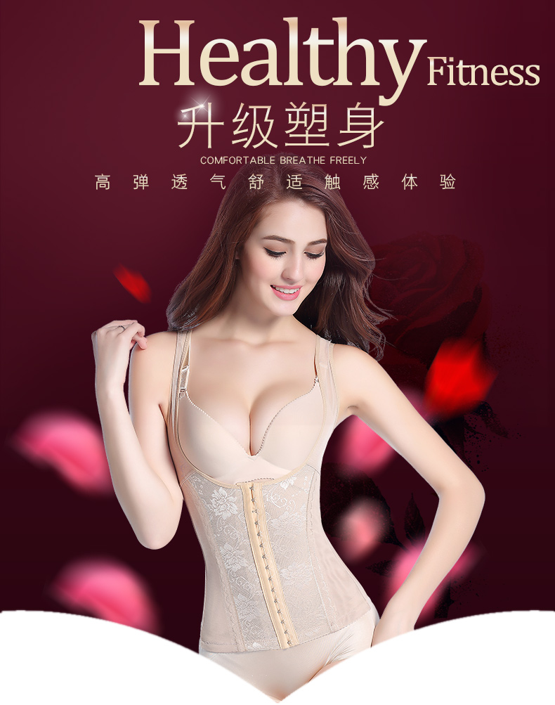 Siêu mỏng cơ thể chất béo đồ lót corset top bụng eo eo hỗ trợ ngực giảm béo corset hình vest