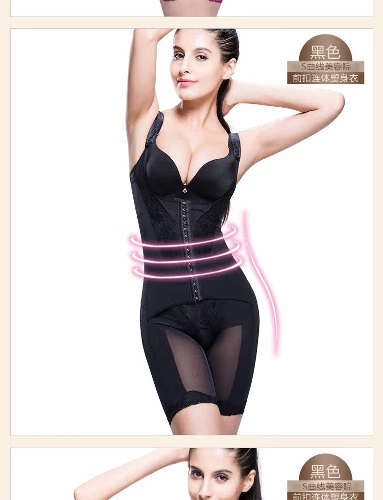 Sous-vêtement minceur luxueux en soie - Ref 689528 Image 16