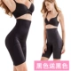 Đốt mỡ bụng thon gọn phần bụng sau sinh cao eo thon bụng Hông không có dấu vết bụng thon bụng quần lót đồ lót