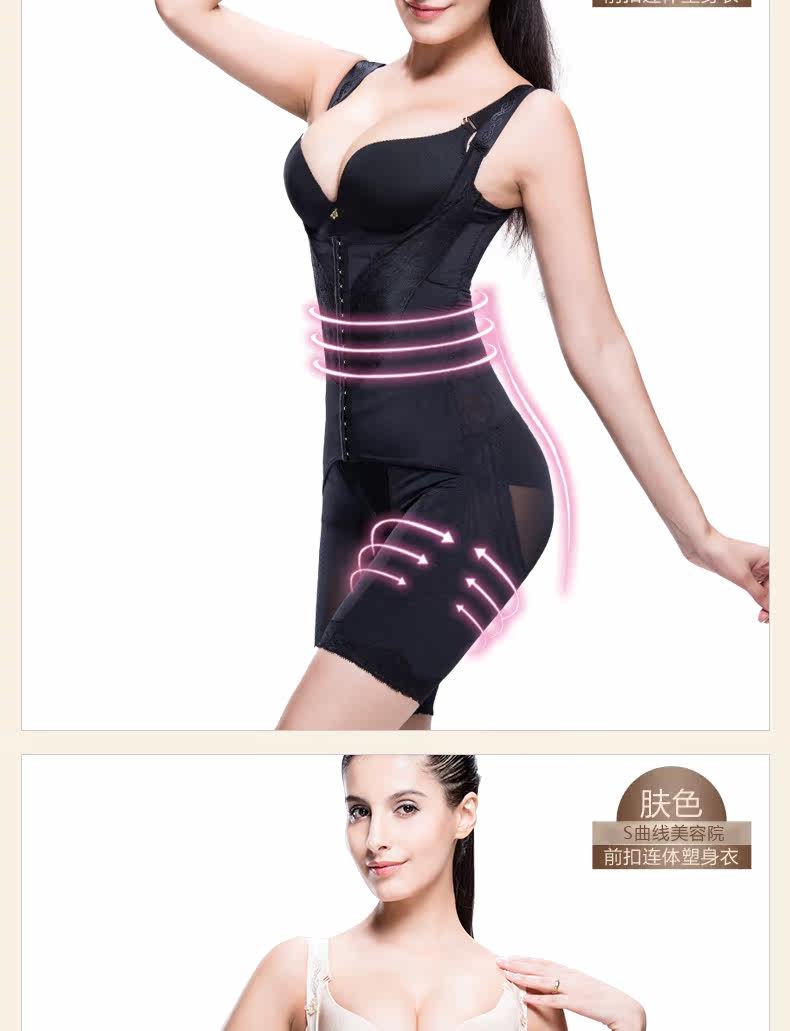 Sous-vêtement minceur luxueux en soie - Ref 689528 Image 17