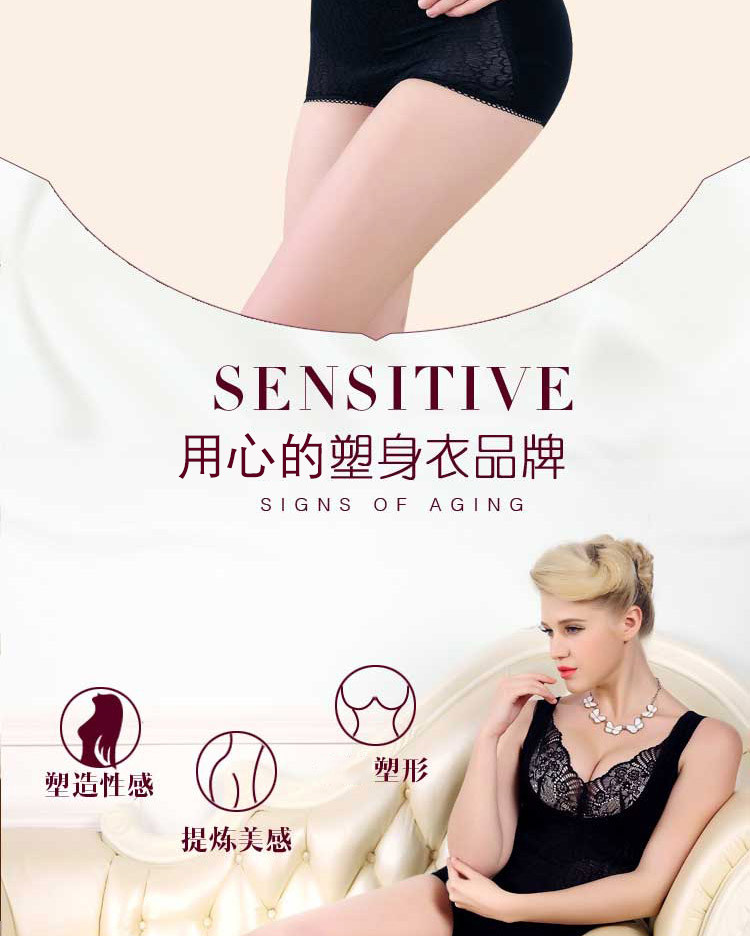 Sous-vêtement minceur en nylon - Ref 689878 Image 7