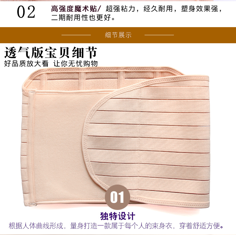 Phần bụng bụng thắt lưng ấm áp cung sau sinh giảm cân giảm béo bụng eo thon giảm béo corset vành đai cơ thể định hình đồ lót tráng dai giam mo bung
