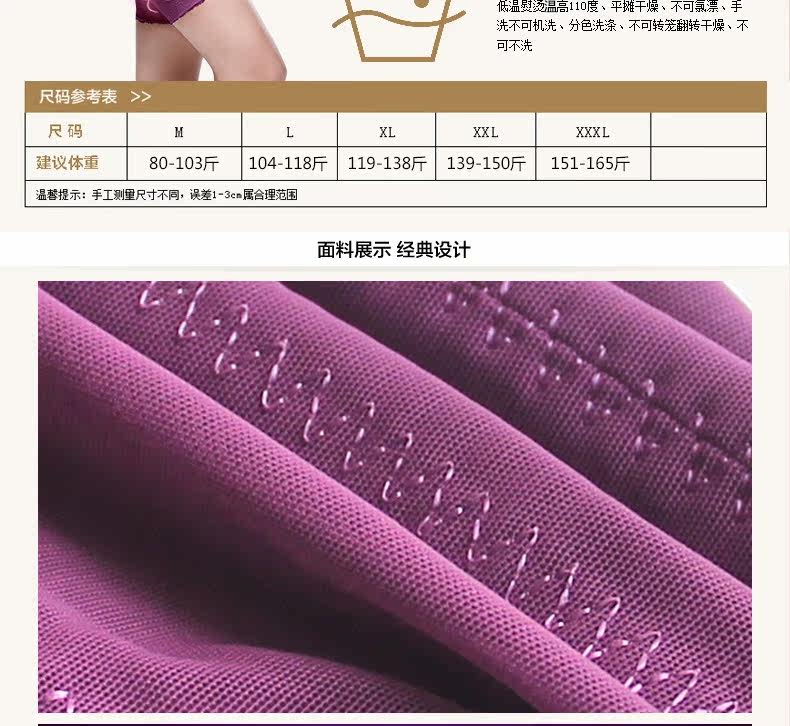 Sous-vêtement minceur luxueux en soie - Ref 689528 Image 12