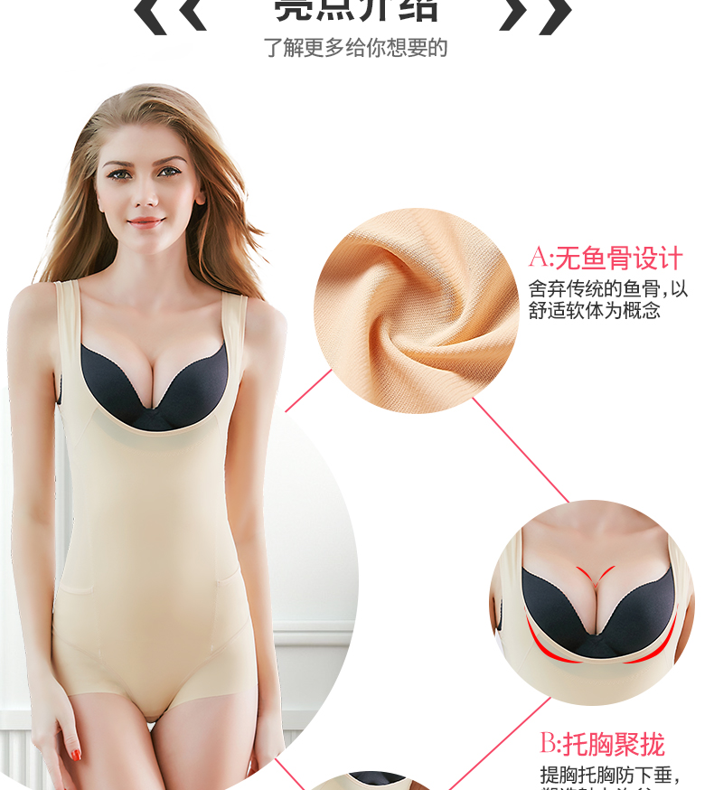 Cơ thể điêu khắc cơ thể làm đẹp thẩm mỹ viện sau sinh đốt mỡ cơ thể bó lớn kích thước cơ thể quản lý để giảm quần áo giảm béo bụng đồ bơi liền thân