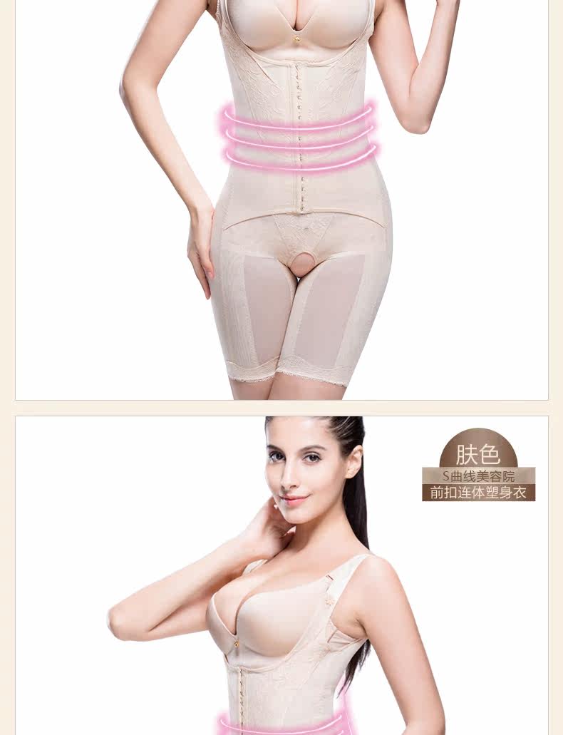 Sous-vêtement minceur luxueux en soie - Ref 689528 Image 18