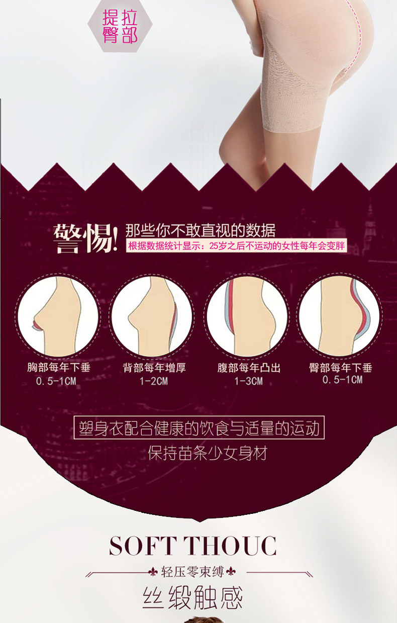 Sous-vêtement minceur luxueux en polyester - Ref 693882 Image 15