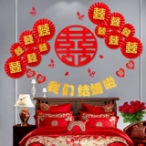 Свадебная макета набор бумага цветок цветок Hi zi zi zi Zi Zhantai Dorch