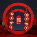 Свадебная атмосфера небольшая открытка подвески свадебная комната