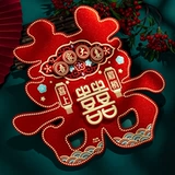 思泽 Свадьба привет наклейка творческая свадебная комната декоративная свадебная фон стена пост свадебная дверная дверь наклейка стерео персонажи