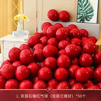 Два -слойный гранат красный 50