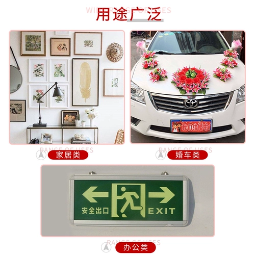 Ленточные шарики аксессуары клей клейкий клейкий наклейка с двойными клеевыми пятнами пенопластовые клей удобные пасты акриловые клей