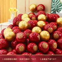 Два -слойный раунд Hi Pomegranate Red 50+20 Metal Gold 20