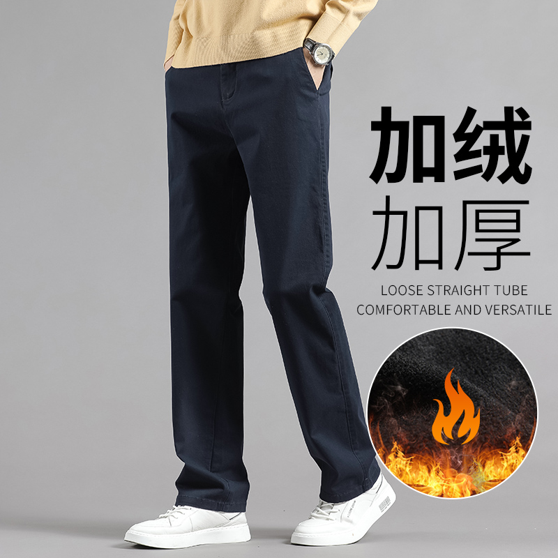 Men's winter plus suede pants loose straight cylinder casual pants autumn winter style thickened new big code men's pants business Western pants-Taobao