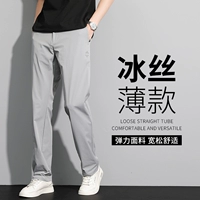 Тонкие шелковые ультратонкие штаны, оверсайз, свободный прямой крой