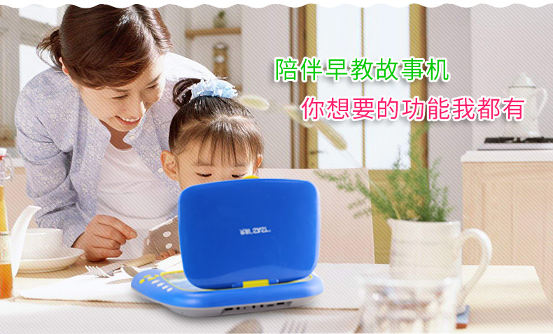 đầu phát 4k SAST / SAST 118s trẻ em học tập di động DVD14 inch giáo dục sớm máy nghe nhạc EVD di động - Trình phát TV thông minh hộp phát wifi