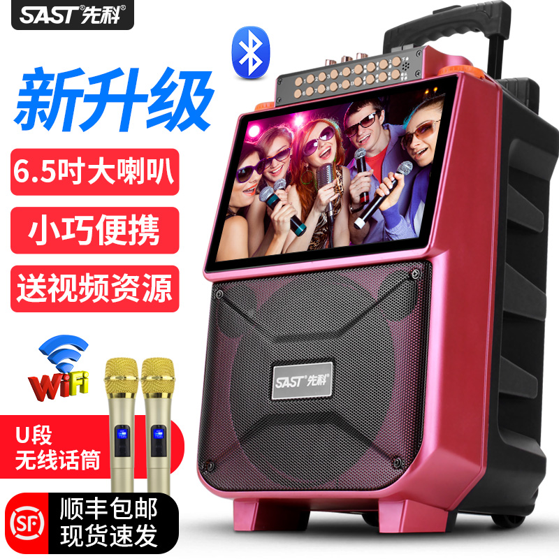 Xianke square dance speaker with display Small portable outdoor support wireless microphone Wireless Bluetooth Karaoke