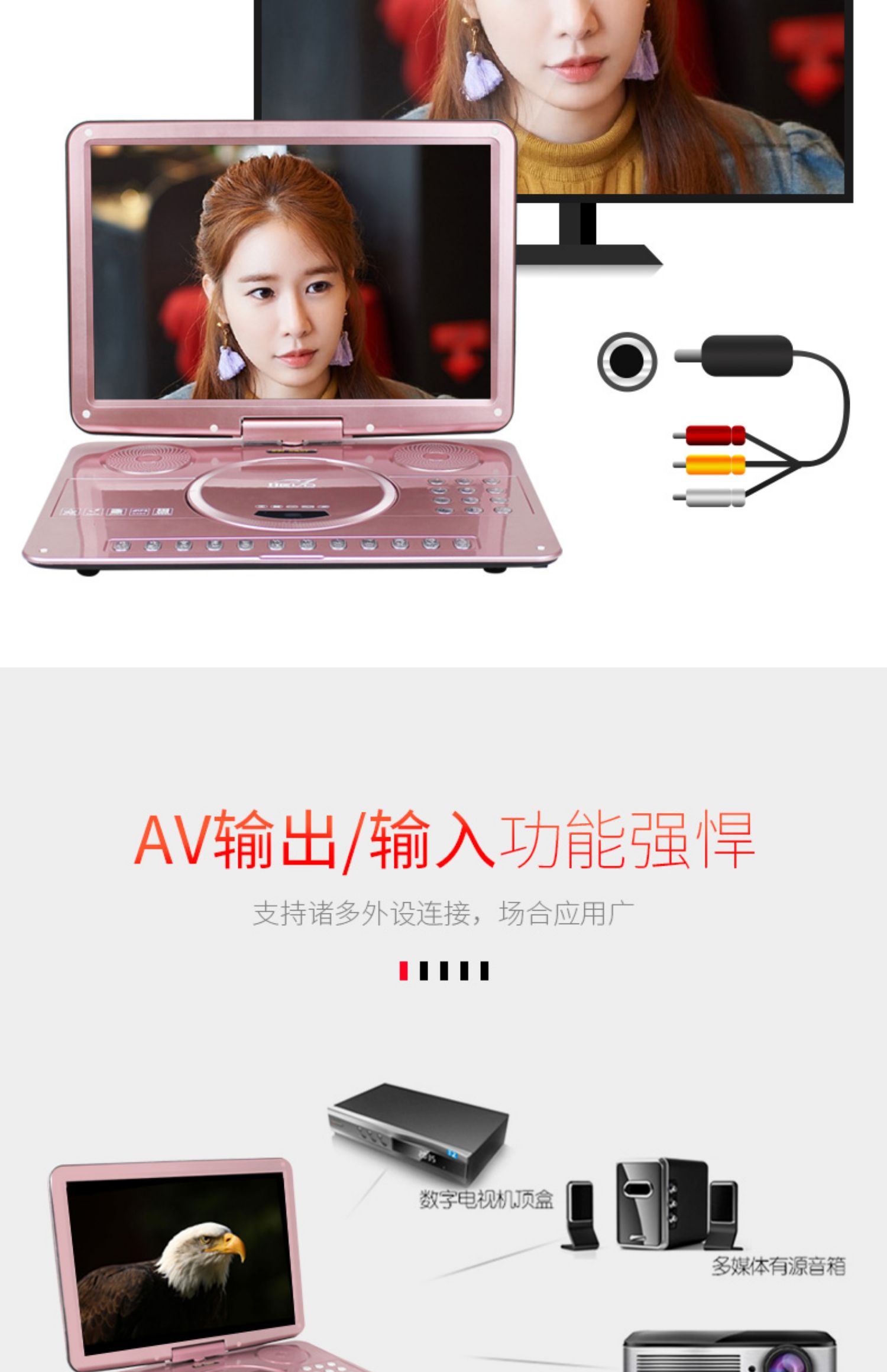 bộ phát wifi 8 cổng Đầu phát DVD di động SAST / SAST 198D dành cho trẻ em TV nhỏ xách tay evd HD cũ - Trình phát TV thông minh cục phát wifi xiaomi