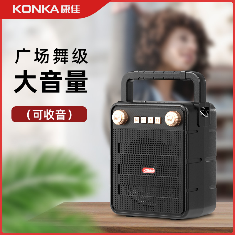 Audio Bluetooth Outdoor Square Dance Subwoofer Vegetable Market Collection Voice Announcer Portable Speaker Portable