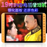 SAST/先科 S80 Смотреть машину 19 -INCH СТАРЫЙ ЧЕЛОВЕК ПЯТЬ ДРАМА DVD PLAZA DANCE HD Video Player 15