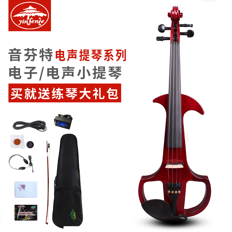Song Fent Electroacoustic silence electronic violin 4 color optional press pickup starter learning to play