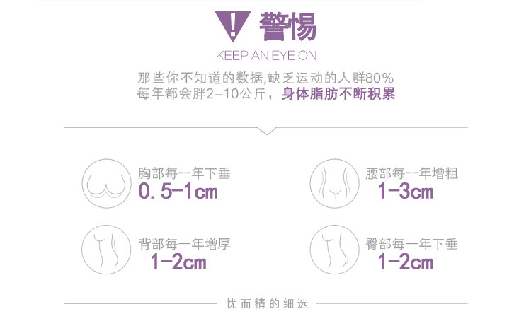 Sous-vêtement chaud jeunesse 269# en polyester, polyester,  - Ref 713466 Image 13