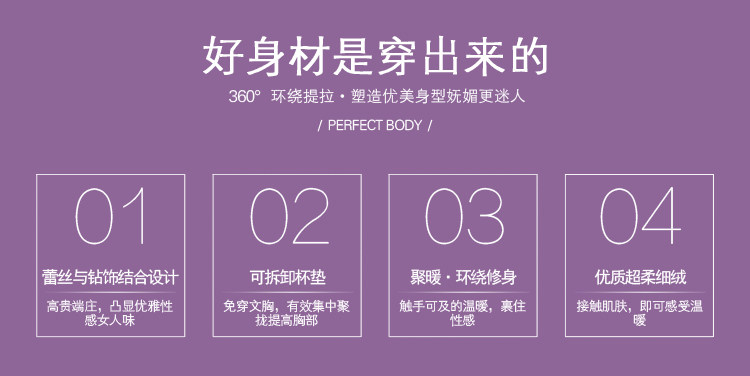 Sous-vêtement chaud jeunesse 269# en polyester, polyester,  - Ref 713466 Image 14