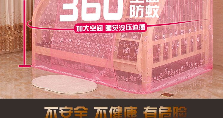 Giường ngủ mùng lưới mẹ giường hình thang 1 1,2 m 1,5 nhà gỗ rắn trẻ em giường đôi - Lưới chống muỗi màn ngủ chống muỗi