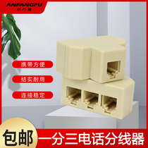 Phone Splitter for three household office seats straight through connector assignor Fixed Quality junction box