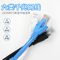 Gigabit cable ultra-six types of broadband short cable finished computer network wire users outdoor game monitoring special line