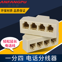 Phone splitter in four household office seat straight through connector assignor fixed quality junction box