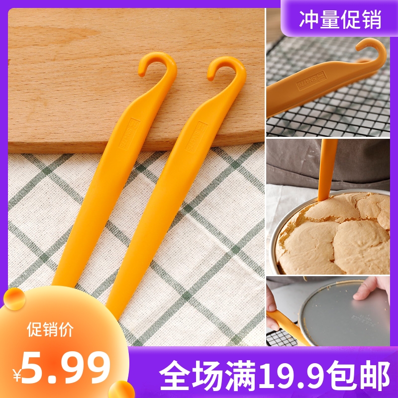 Triple Energy SN4775 Qi Wind Cake De-moulding Knife Cream Plastic Stirring Scraper Three-Energy Appliance Diy Baking Tool