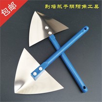 ()蓝柄不锈钢阴角器阳角器抹灰腻子阴阳角拉角器刮墙工具