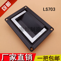 Haitan PL003-1 black handle square box LS703 foldable industrial box Electric cabinet box switch cabinet handle