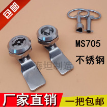 Haitan electric cabinet lock MS705 stainless steel tongue lock Triangle lock core one-word lock Distribution box lock trash can lock