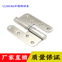 Cabinet door iron hinge hinge 304 stainless steel industrial communication equipment tool box cabinet CL249 mechanical box door hinge