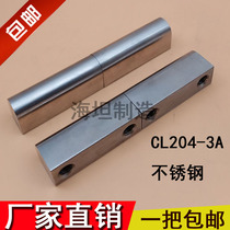 Stainless steel CL204-3A raw long cabinet lock case hinge equipment hinge base industry hinge